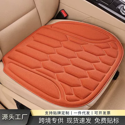 Cross-border seaweed fiber 3D car seat cushion, suitable for all seasons, no installation required, a set of three pieces for the entire car, and provides a non-slip surface inside the vehicle