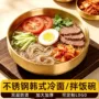 圆形双层商用加厚拉面碗