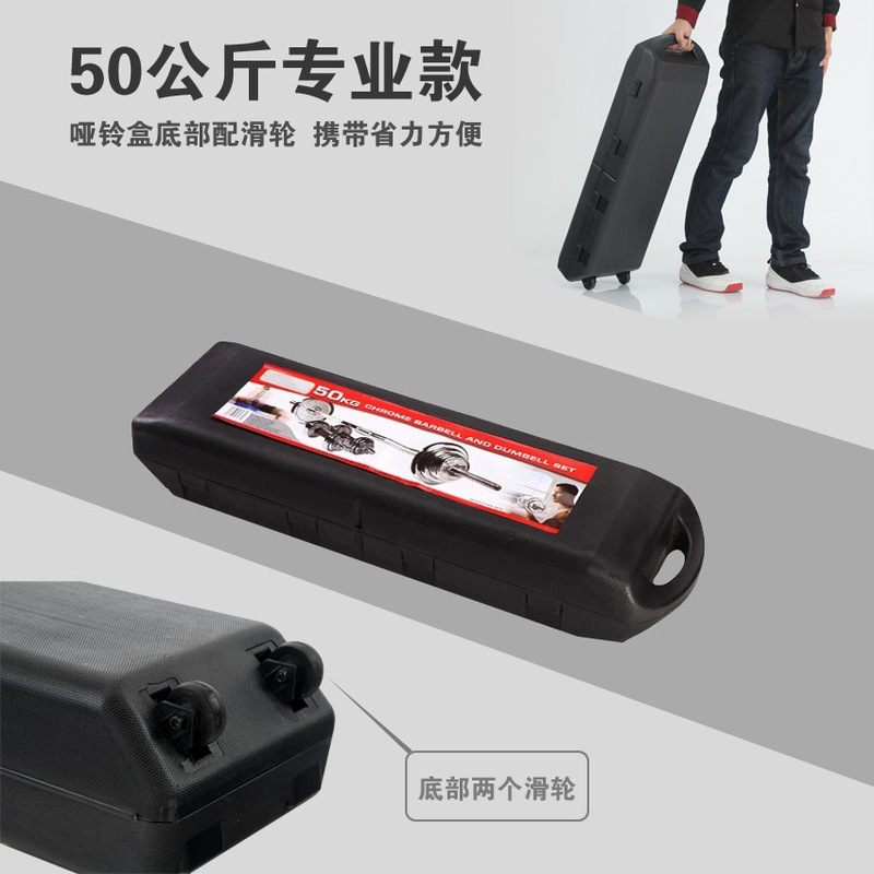 ダンベルバーベル両用セット塗装調節可能ボックス男女家庭用重量挙げ深しゃがみフィットネスセット|undefined