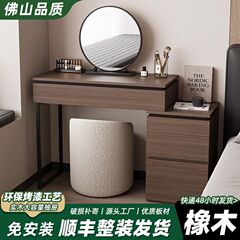 梳妆台斗柜一体家用卧室现代简约化妆桌小户型可伸缩意式收纳柜子