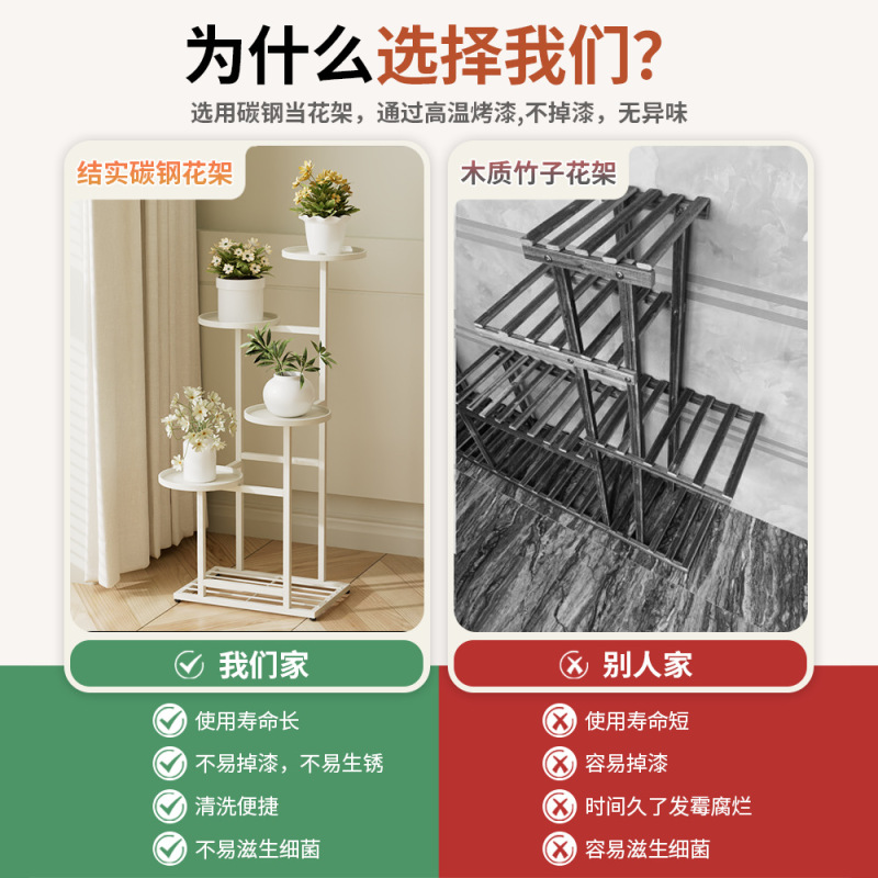 軽量高級バルコニーフラワーラックマルチポット階層型床置き金属植物ラックインターネット有名人インスタイル家庭用屋内省スペース|undefined