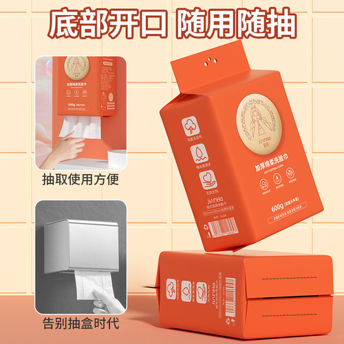 Disposable thickened face towel, non-shedding, family size, hanging removable makeup remover, facial cleansing cotton, soft face towel