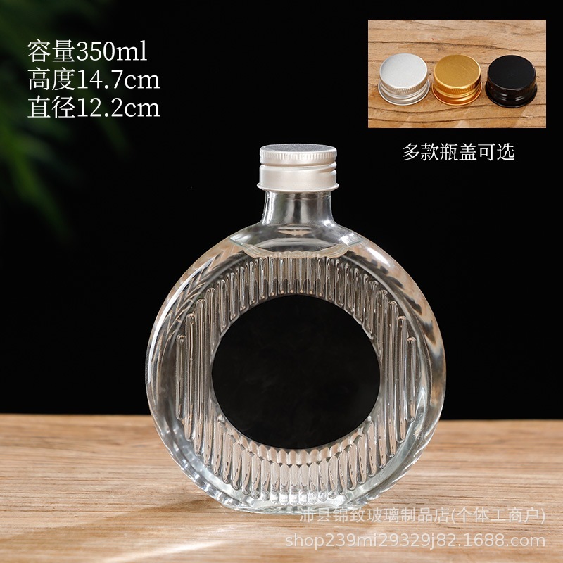 小酒瓶透明二两分装玻璃酒瓶白酒瓶果酒瓶养生酒瓶自酿泡酒密封罐|undefined