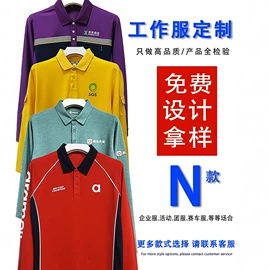 男Polo衫;男式T恤;男式卫衣