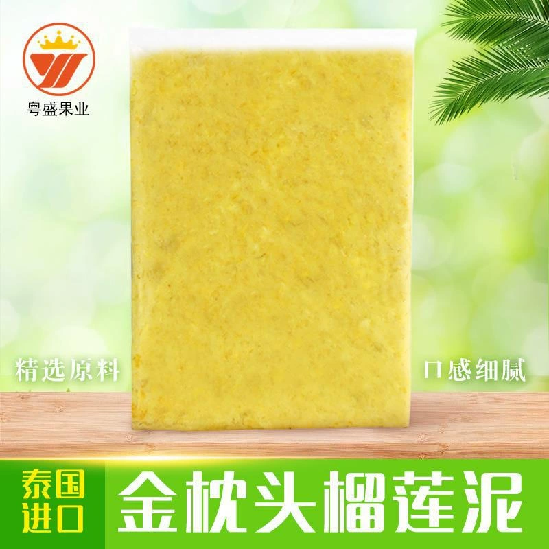 Тайское золотое пюре из плодов дуриана 2 кг, спелый дуриан, свежее пюре из дуриана, замороженное жидким азотом, оптовая продажа пюре из дуриана.
