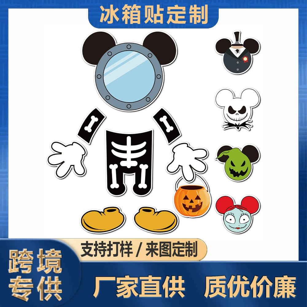 Новый магнит на холодильник Amazon для Хэллоуина: мышь, круизный корабль, дверь, тыква, призрак, скелет, украшение для двери круизного корабля