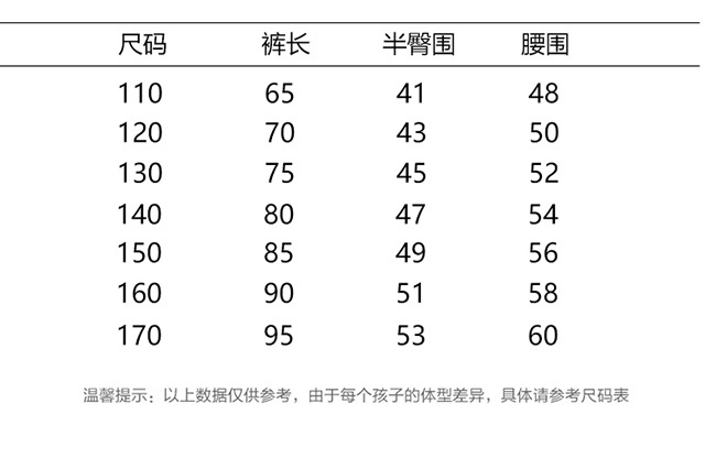 男童2023秋装时尚牛仔裤春秋款2022新款儿童裤子长裤中大童童装潮详情31