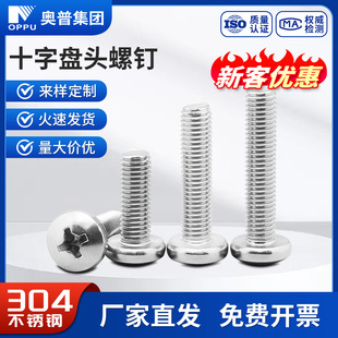 304���P�ʮ�ֲ۱P�^�C�ݽz���L�A�^С���M1M1.6M2M3M4M5M6M8M10
