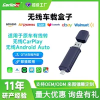 Carlinkit оригинальный адаптер для автомобиля с проводного на беспроводной CarPlay, Android Auto, автомобильный Android-бокс
