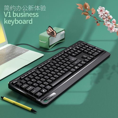Silver Eagle V1 keyboard and mouse set wired notebook desktop USB office computer accessories private model cross-border wholesale