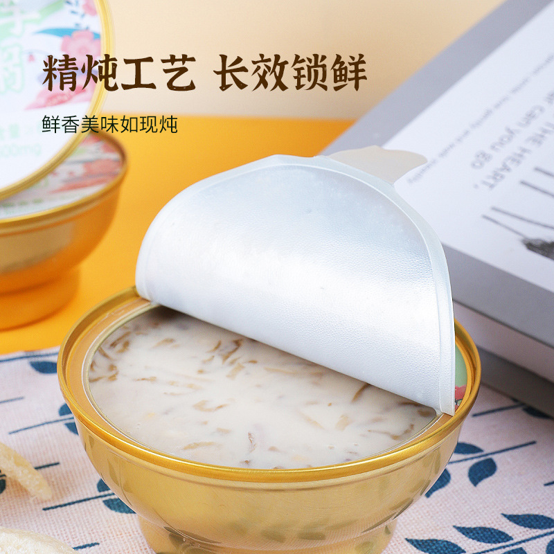 艾妃燕 山药百合/厚乳藜麦燕窝粥礼盒装 节日送礼开盖即食方便粥|undefined