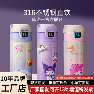 ���ر������t��ͯ�¿�316С�W��Ů����yˮ���όW����ˮ����2025