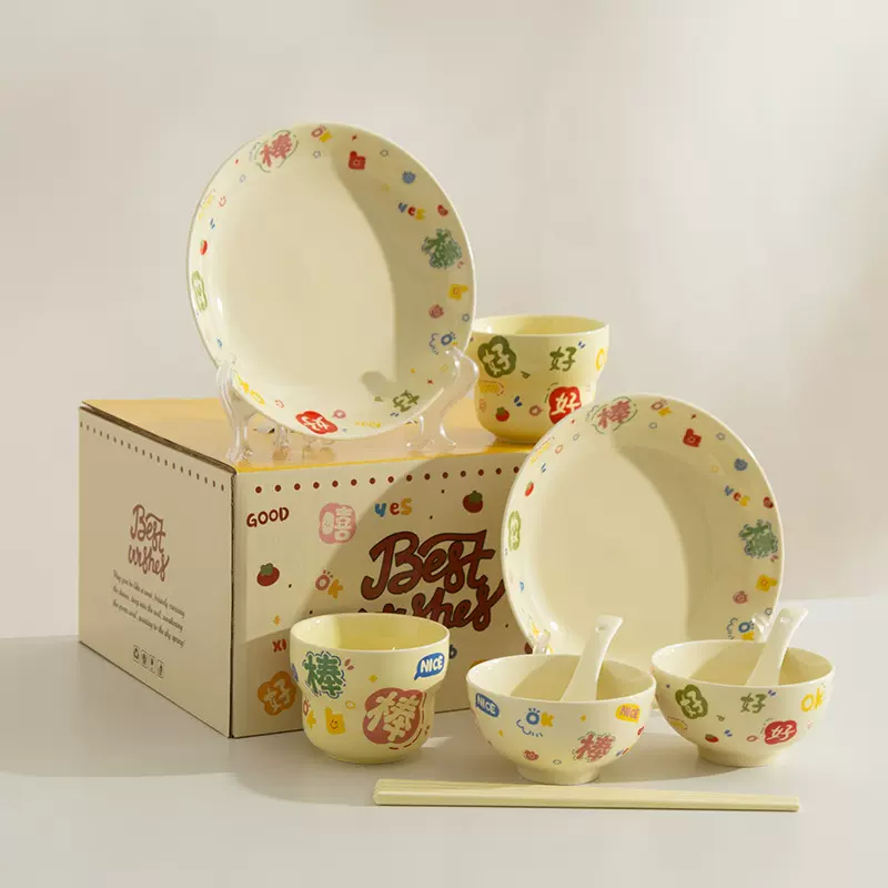 可爱好棒涂鸦奶油风陶瓷碗盘甜品早餐轻食盘早餐高颜值餐具套装