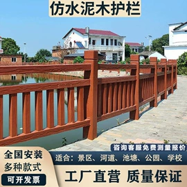 防护栏;园艺护栏;护栏网