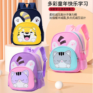 Kindergarten School Bag, Boy's Small Backpack, Large, Medium and Small Class Girl's Outing, Cute Cartoon Small School Bag, Children's School Bag