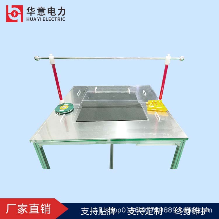 HYJYF-V 绝缘服/绝缘垫（毯）试验装置绝缘安全工器具检测设备装