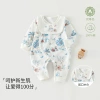 Pastoral Time Ocean World Cotton Wool Butterfly Clothes [Free Waterproof Bib] [Free Waterproof Bib]