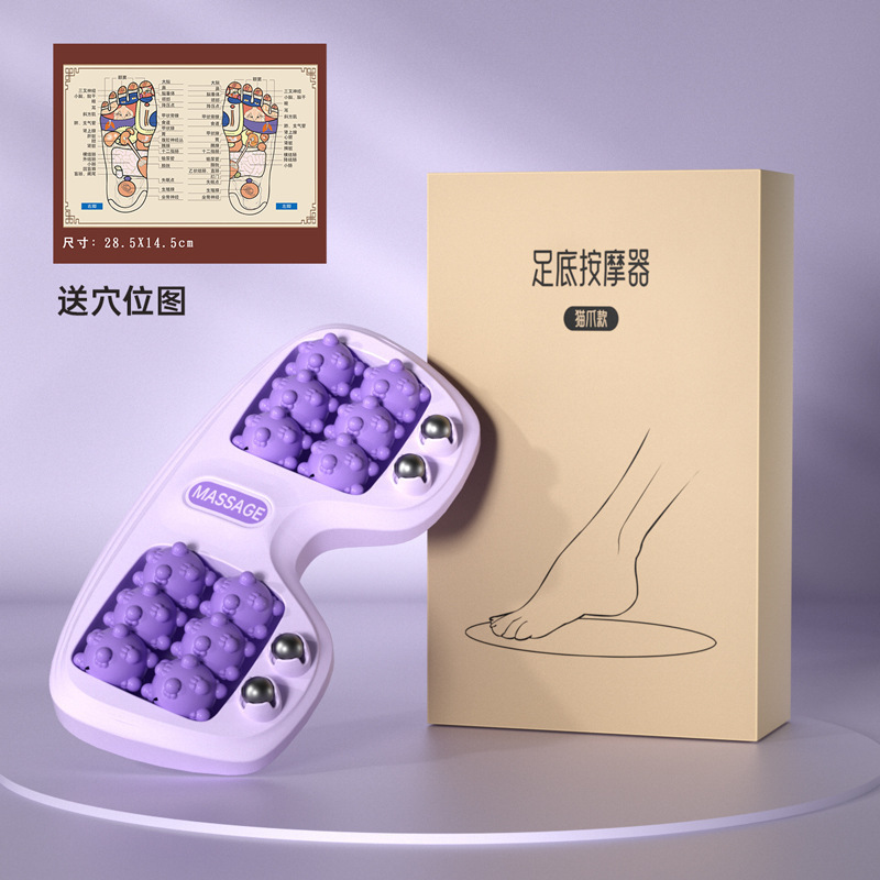 足底脚底按摩器滚轮式足部按摩仪器穴位滚珠足疗搓脚神器家用刮痧|undefined