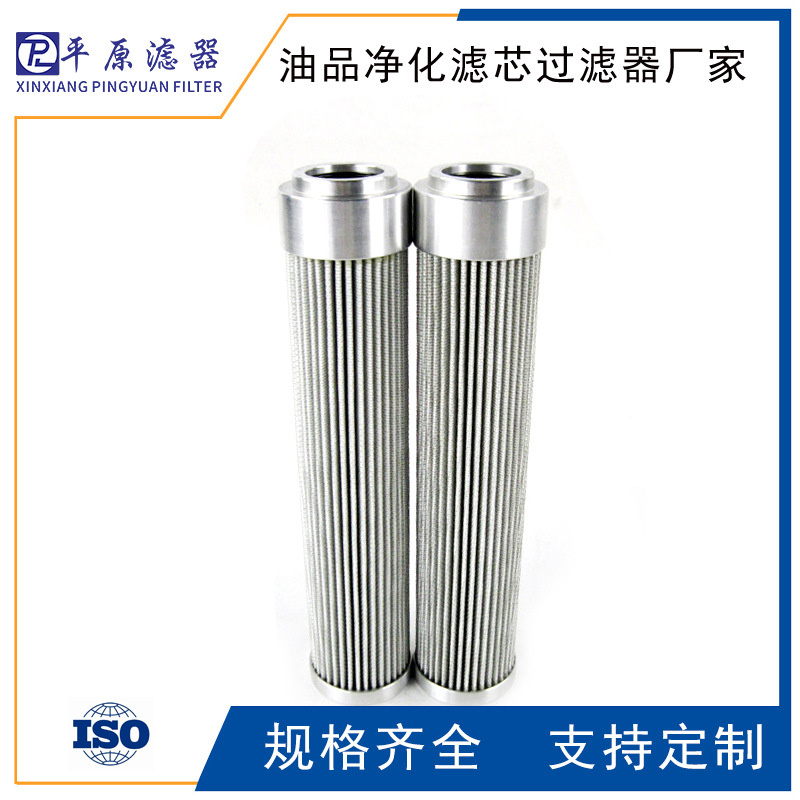 替代SE030A03B油箱过滤器滤芯 玻璃纤维折叠液压油滤芯