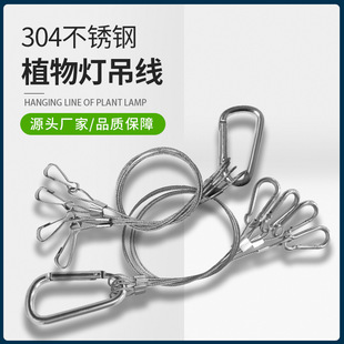 Professional Manufacturing of Plant Lights, One-To-Four Plant Lights, Led Hanging Rope, One-To-Four Plant Lights, Lanyard, Lighting Hanging Wire
