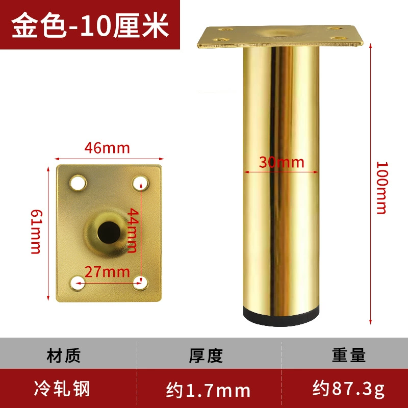 Упоры для мебели Jin Rui Jia, 30x80/100/120/150 мм, черный/белый/золото, тяжелая современная мебельная ножка