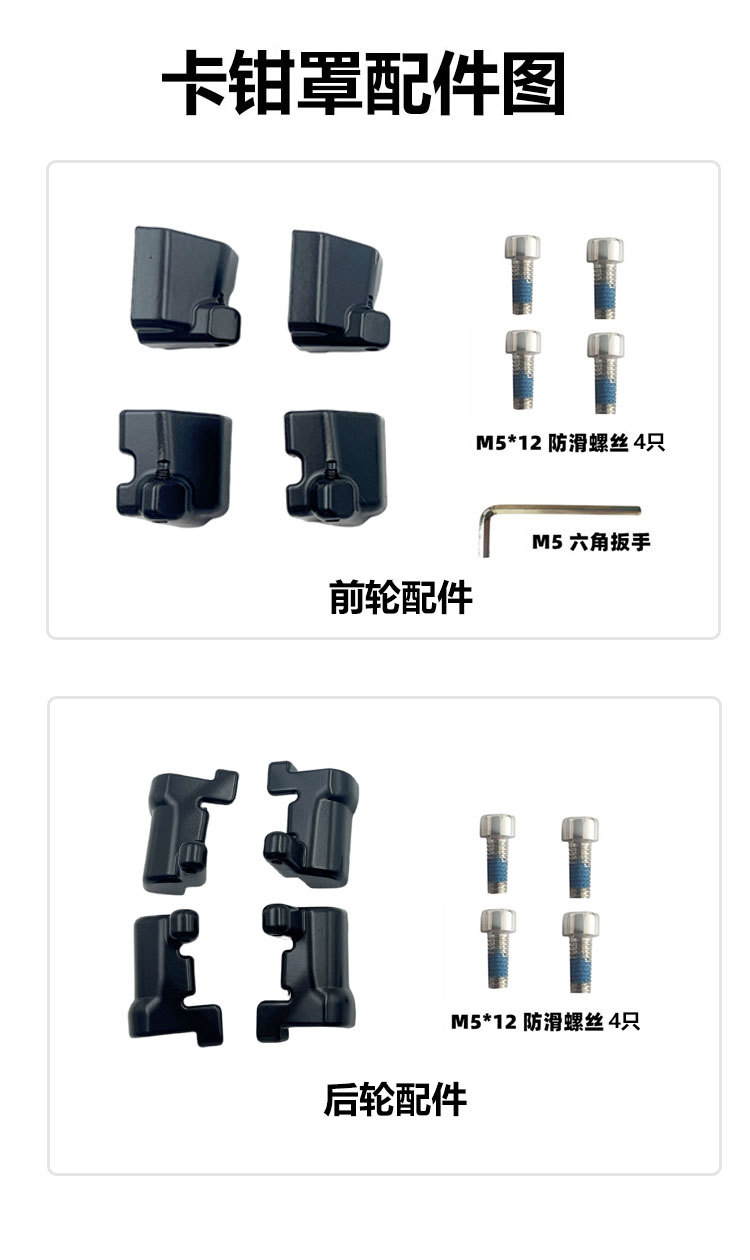 Suitable for LeDao L60 aluminum alloy caliper covers, specifically designed for vehicle modification and wheel hub color change