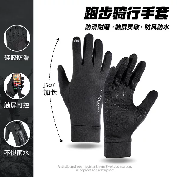 Hiking Climbing Gloves Riding Thin Velvet Waterproof Non-slip Touch Screen Riding Gloves Men and Women Couple High Elastic Mountain Bike