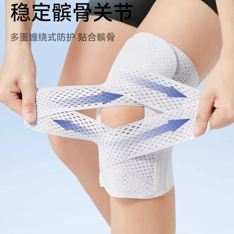 八代日本半月板护膝损伤固定男女士关节运动膝盖髌骨保护专业护具|undefined