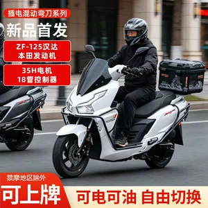 Qeydiyyat oluna bilən Plug-In hibrid 125Cc skuter 60V 2000W mühərrikli