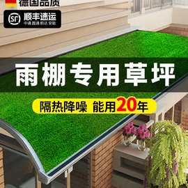 ♤雨棚消音垫静音垫室外静音草坪隔音棉铁皮屋顶阳台空调防滴