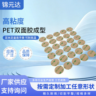 PET����͸��3M�p���z 300LSE�z���o���p���z�_��ģ�и�ճ��ˮ�z�N