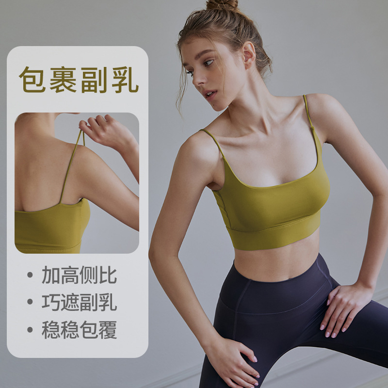 Women's Sling Sports Bra, Shock-Proof and Anti-Sagging Yoga Vest, Running and Skipping Rope Fitness Bra That Can Be Worn Outside