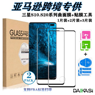 �m������GalaxyS23Ultraָ�y���i䓻�Ĥ���R�d S21�羳������Ƭ�b