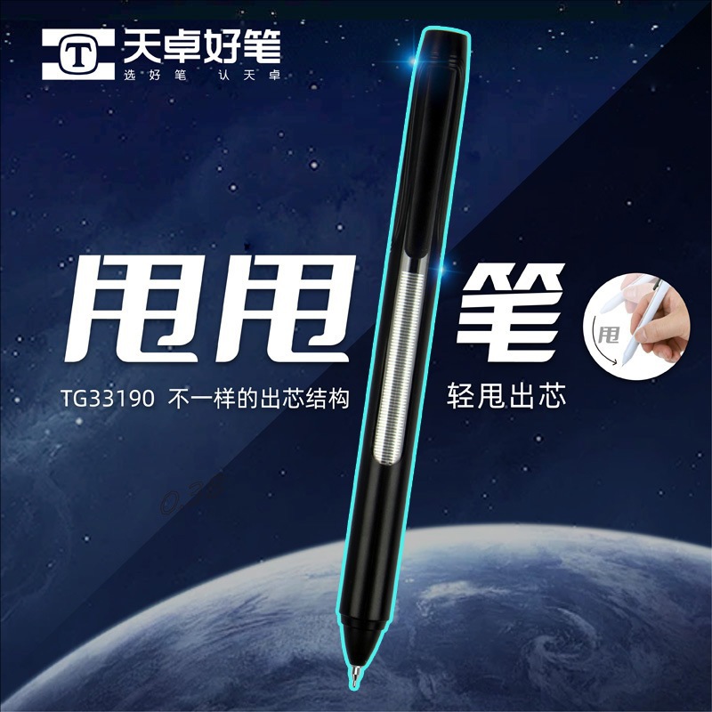 천주오 TG33190 쉐이크앤스웨이 젤펜 쉐이크앤프레스아웃 코어 ST 헤드 0.5 속건성 블랙 워터펜 묵직한 느낌의 시그니처펜