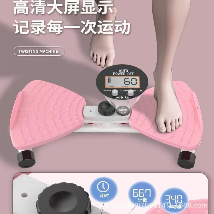跨境扭腰盘女神健身家用静音运动器材按摩收腹塑形扭腰机旋转转盘|undefined