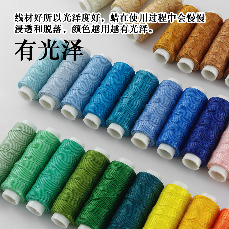 小軸30メートル0.55mm円ワックス糸手縫い手DIY革革糸編み糸菱斬り法斬り|undefined