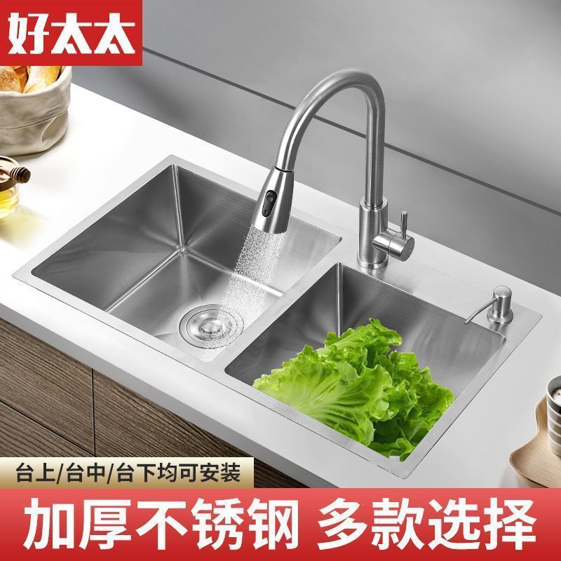 Buena esposa dibujada a mano cocina de doble ranura gruesa 304 acero inoxidable lavado de verduras lavavajillas domésticas conjunto completo