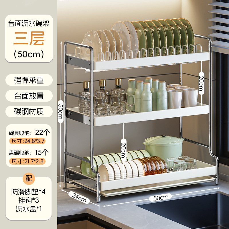 Rack de almacenamiento de platos de cocina Rack de almacenamiento de platos Rack de almacenamiento de platos Rack de drenaje de agua Rack multifuncional para hogares