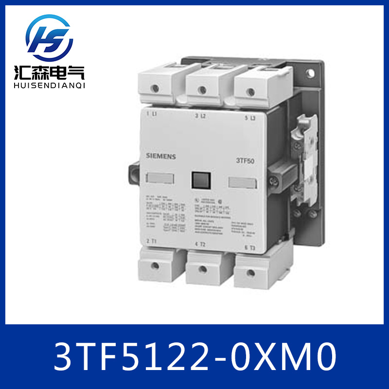 SIEMENS 西门子 3TF5122-0XM0 3TF接触器 交流接触器