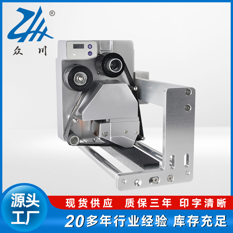 DS241智能色带打码机热转印打码机立式包装贴标机标签日期条形打