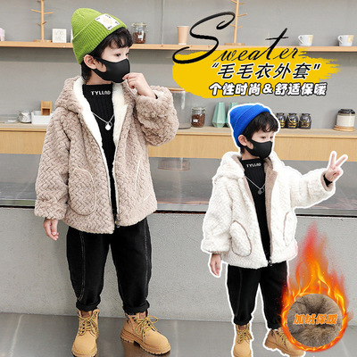 children Cashmere coat 2022 new pattern Western style Children thickening Bunny Fashionable Male treasure Easy sweater