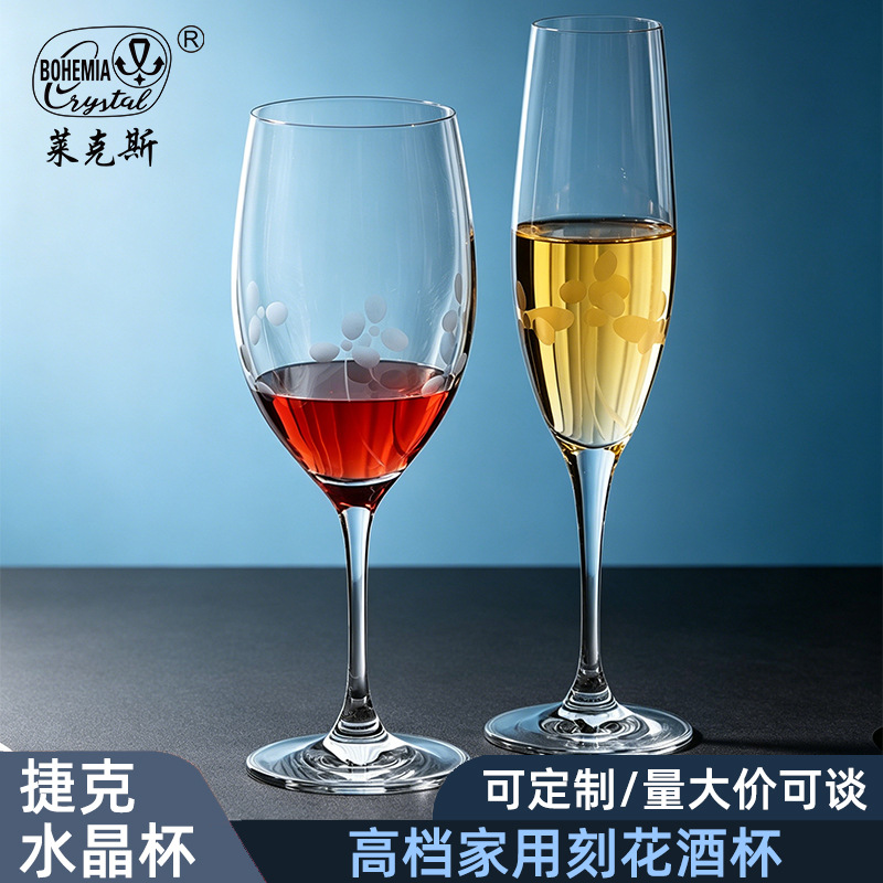 Importación checa de cristal Crystalex tazas de vino alto pie tazas de vino tazas de champán tazas de vidrio tallado casero