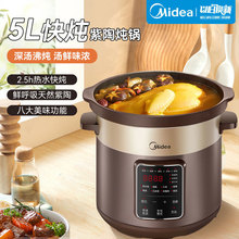 ����MD-DGE50T78늟��5L���������մ��Ҝ���������๦���ɰ�