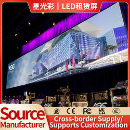 高清全彩舞台P3.91led租赁屏体育赛事室内户外广告LED显示屏定 制