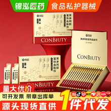 ����ؐ�څ����z���FѪ���20ml/֧*15֧/���\�ӠI�BʳƷ5헌���