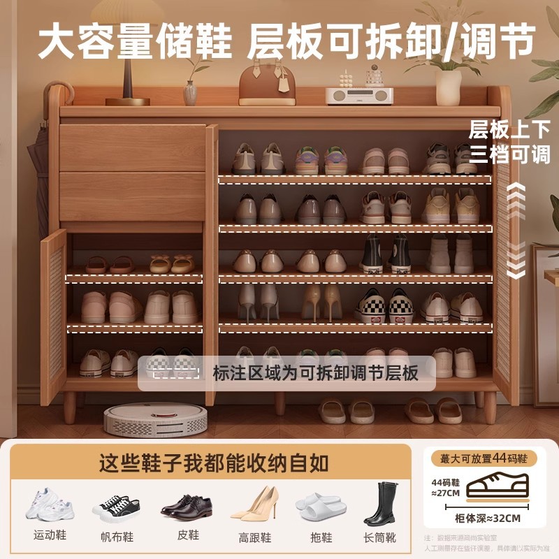 Gabinete de zapatos puerta doméstica gabinete de almacenamiento en una pared contra la pared 2025 nuevo gabinete de puerta de entrada de caña interior rack de zapatos a prueba de polvo