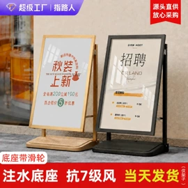 展示架;广告牌;广告板