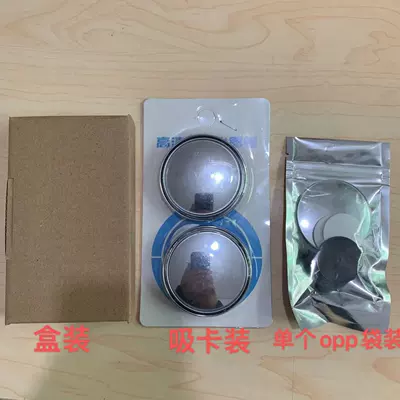 Large field of view rear view auxiliary mirror – Blind Zone