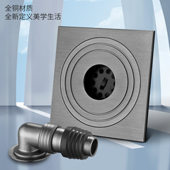 Special Pure Copper Laundry Drain Bathroom Sump Dive Balcony Boat Toilet Drain Odor Prevention Full Copper Brass Drain
