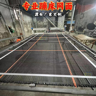 Large trampoline park white training gymnastics net surface playground jumping bed jumping surface children bungee jumping high elastic net
